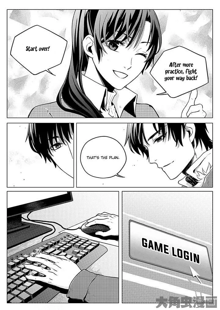 Quan Zhi Gao Shou Chapter 3.1 page 10