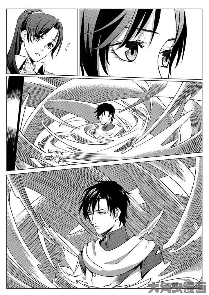 Quan Zhi Gao Shou Chapter 3.1 page 11
