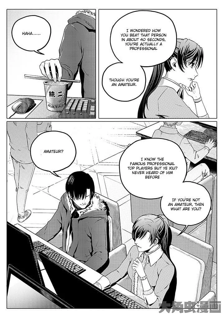 Quan Zhi Gao Shou Chapter 3.1 page 7