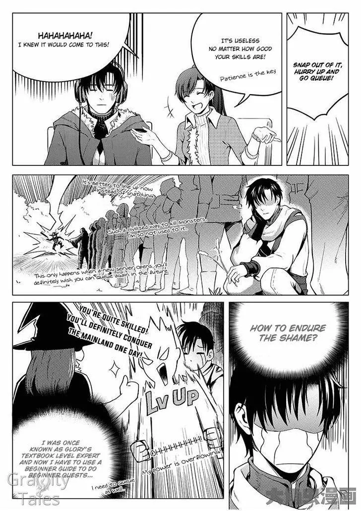 Quan Zhi Gao Shou Chapter 3.2 page 3