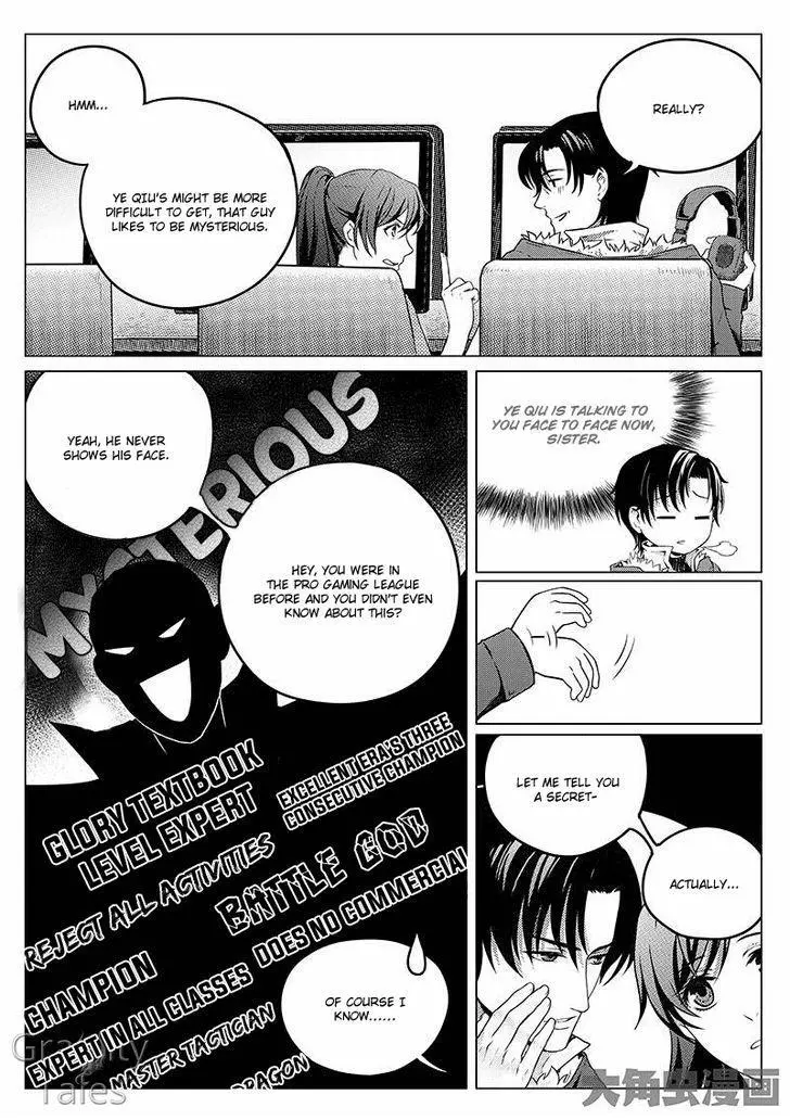 Quan Zhi Gao Shou Chapter 3.2 page 5