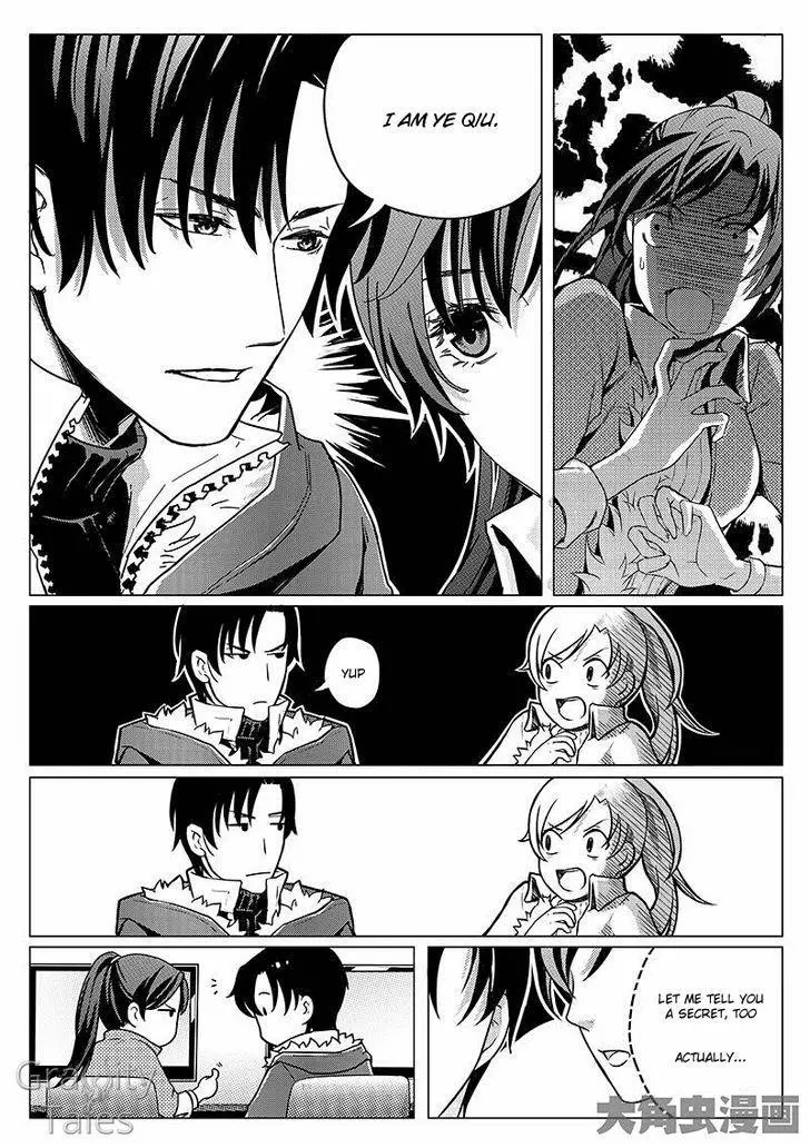 Quan Zhi Gao Shou Chapter 3.2 page 6