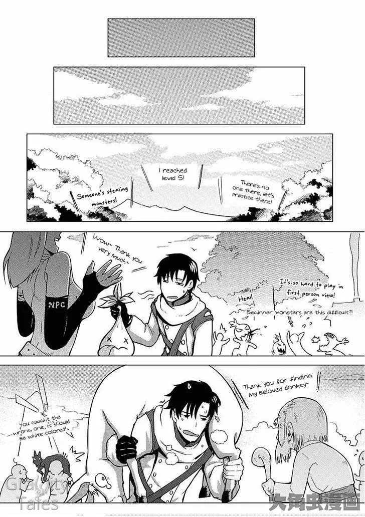 Quan Zhi Gao Shou Chapter 3.2 page 8