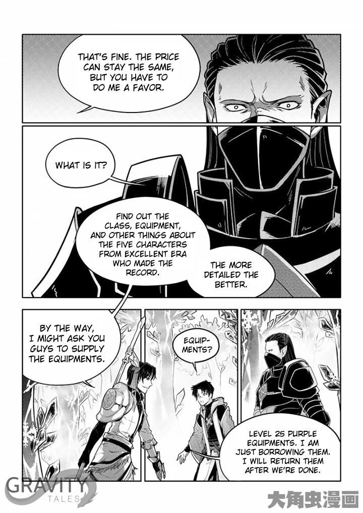 Quan Zhi Gao Shou Chapter 30.1 page 4
