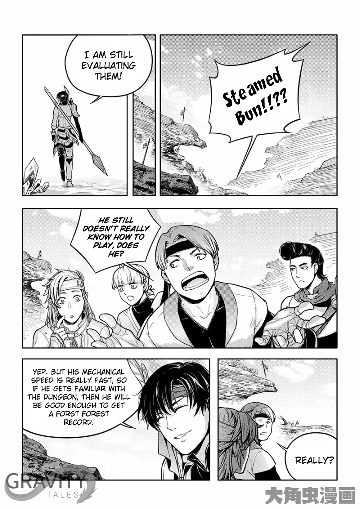 Quan Zhi Gao Shou Chapter 30.1 page 6