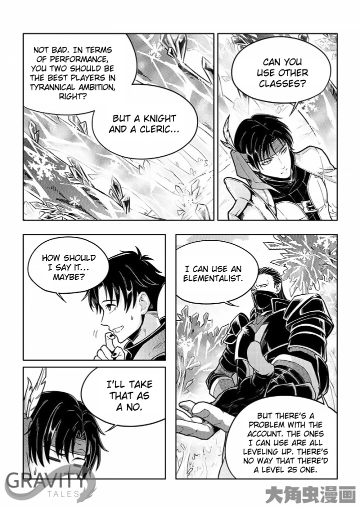 Quan Zhi Gao Shou Chapter 30.1 page 2