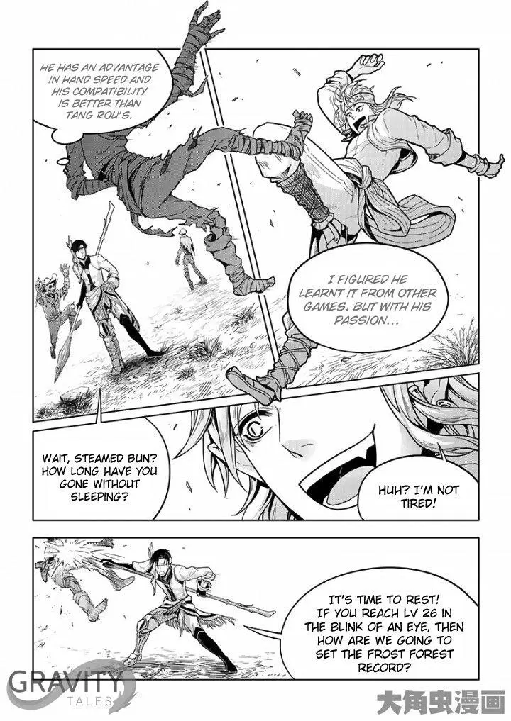Quan Zhi Gao Shou Chapter 30.2 page 3