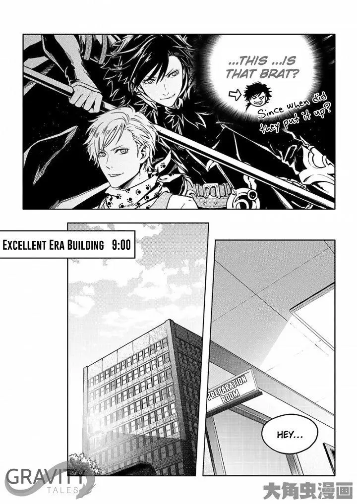 Quan Zhi Gao Shou Chapter 30.2 page 6