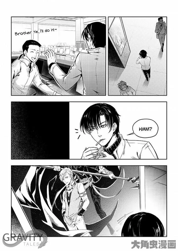 Quan Zhi Gao Shou Chapter 30.2 page 5