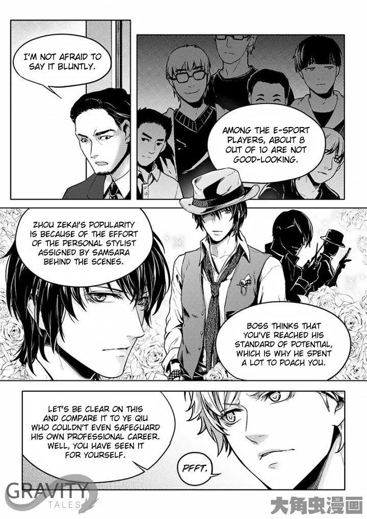Quan Zhi Gao Shou Chapter 30.2 page 8