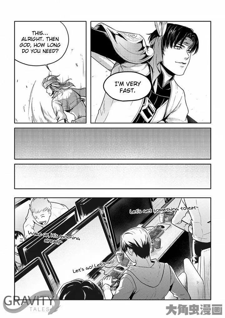 Quan Zhi Gao Shou Chapter 30.2 page 4