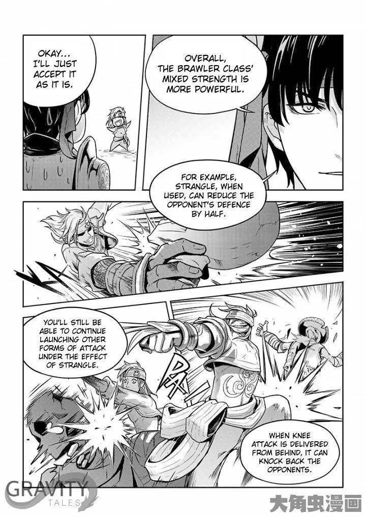 Quan Zhi Gao Shou Chapter 30.2 page 2