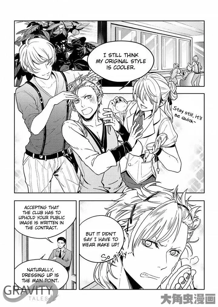 Quan Zhi Gao Shou Chapter 30.2 page 7