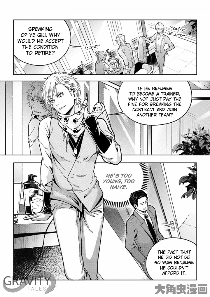 Quan Zhi Gao Shou Chapter 30.3 page 1