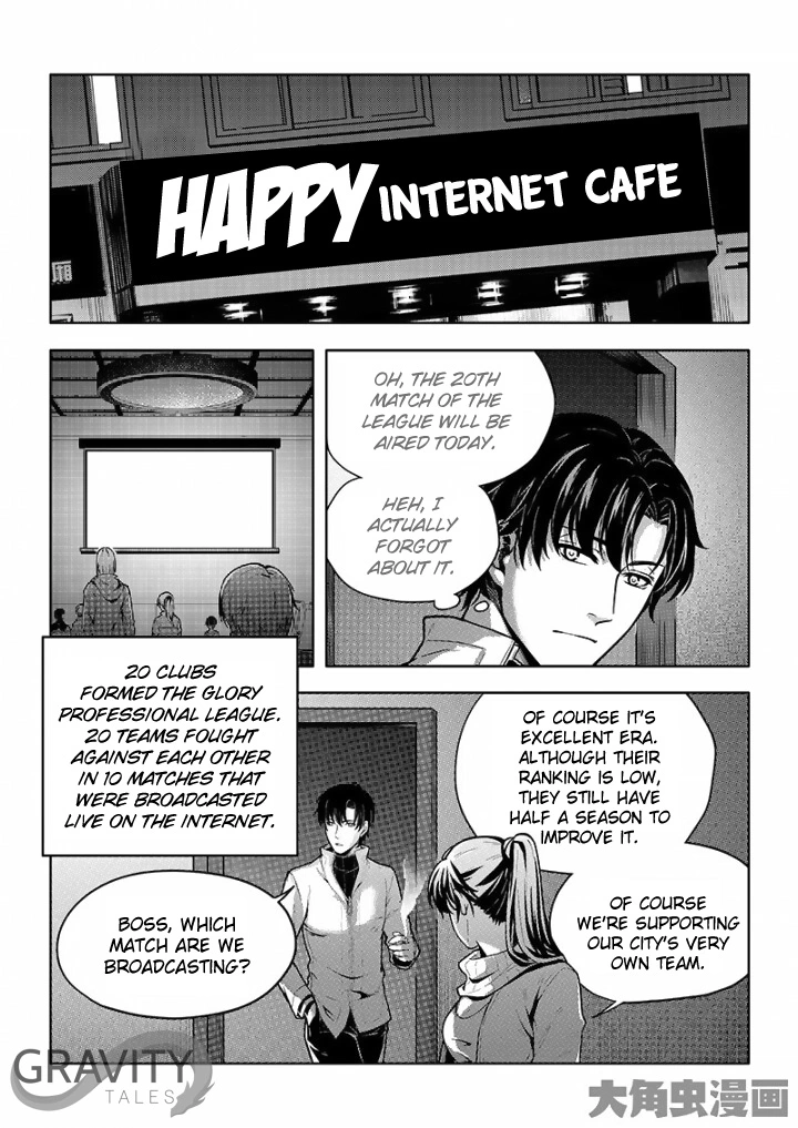 Quan Zhi Gao Shou Chapter 30.3 page 7