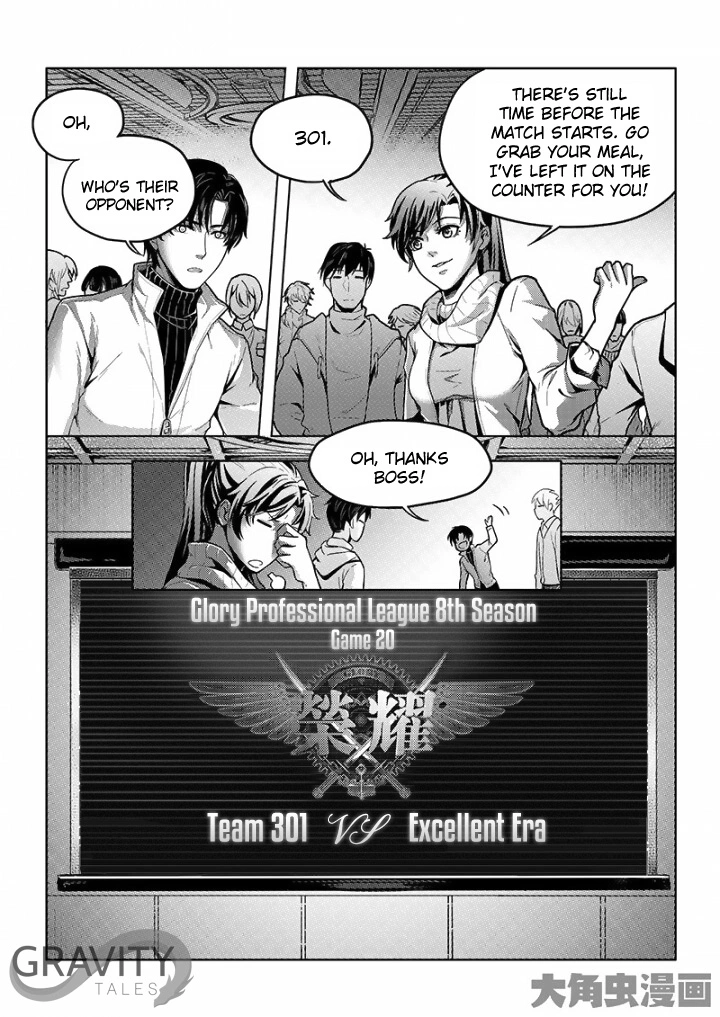 Quan Zhi Gao Shou Chapter 30.3 page 8