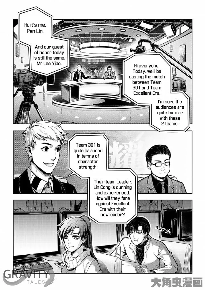 Quan Zhi Gao Shou Chapter 31.1 page 3