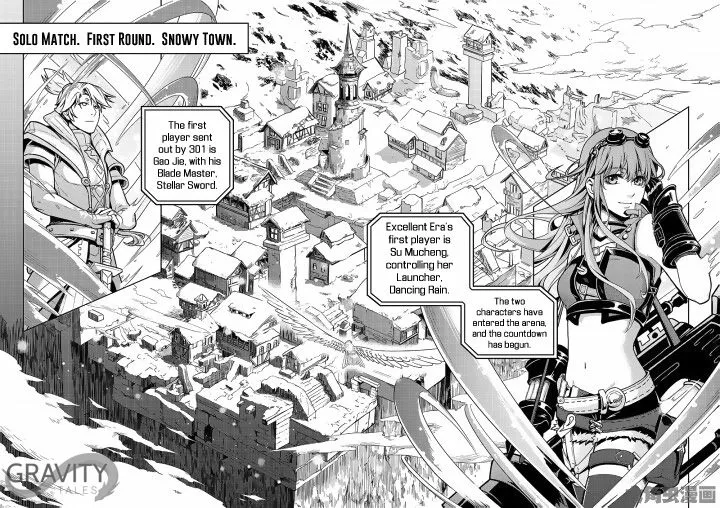 Quan Zhi Gao Shou Chapter 31.1 page 6