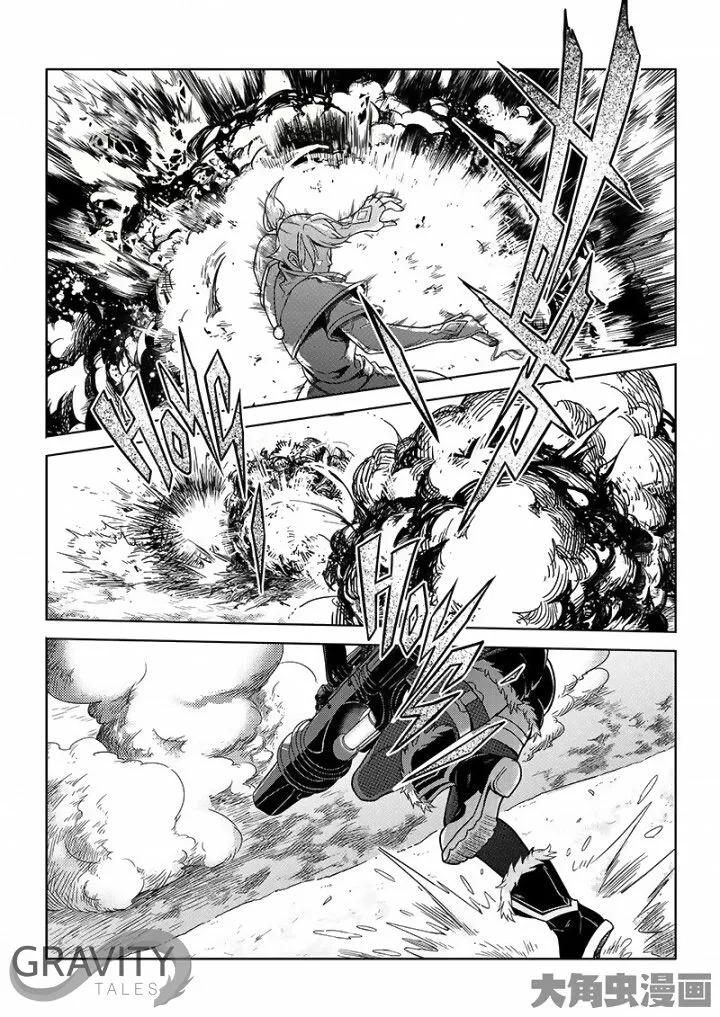 Quan Zhi Gao Shou Chapter 31.2 page 9