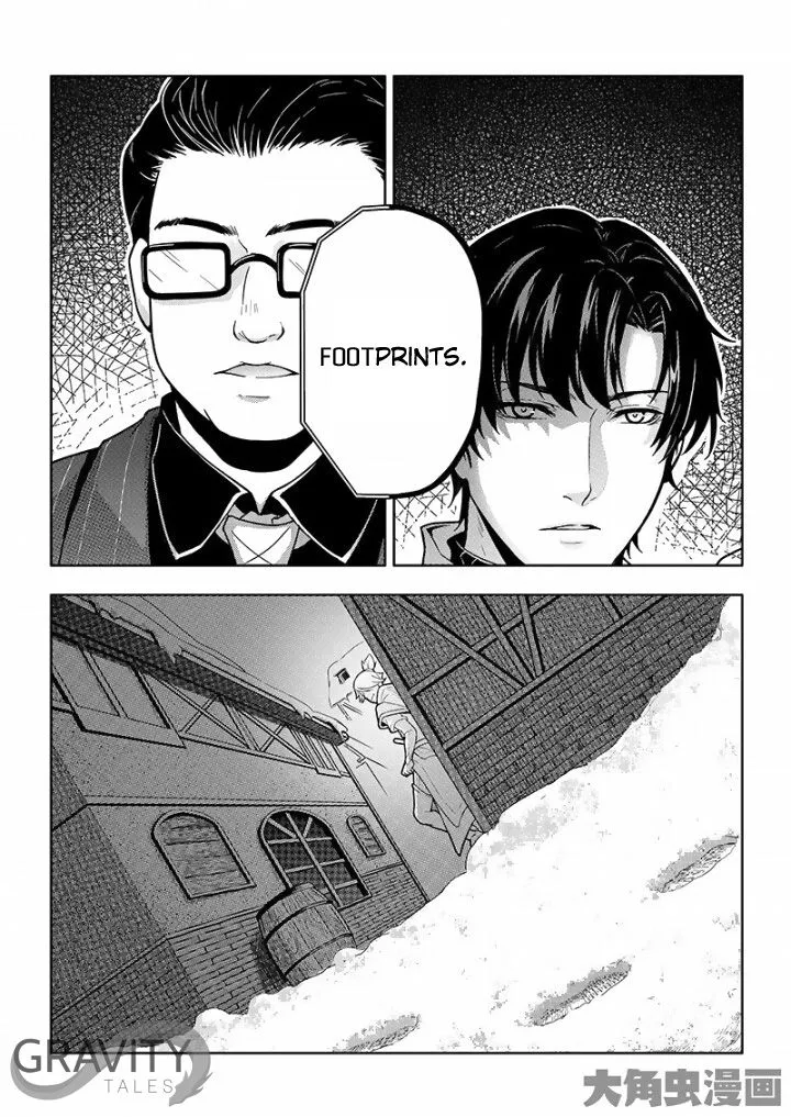 Quan Zhi Gao Shou Chapter 31.2 page 5