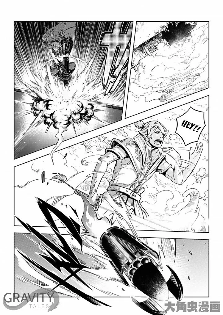 Quan Zhi Gao Shou Chapter 31.3 page 2