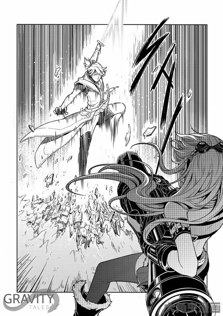 Quan Zhi Gao Shou Chapter 31.3 page 5