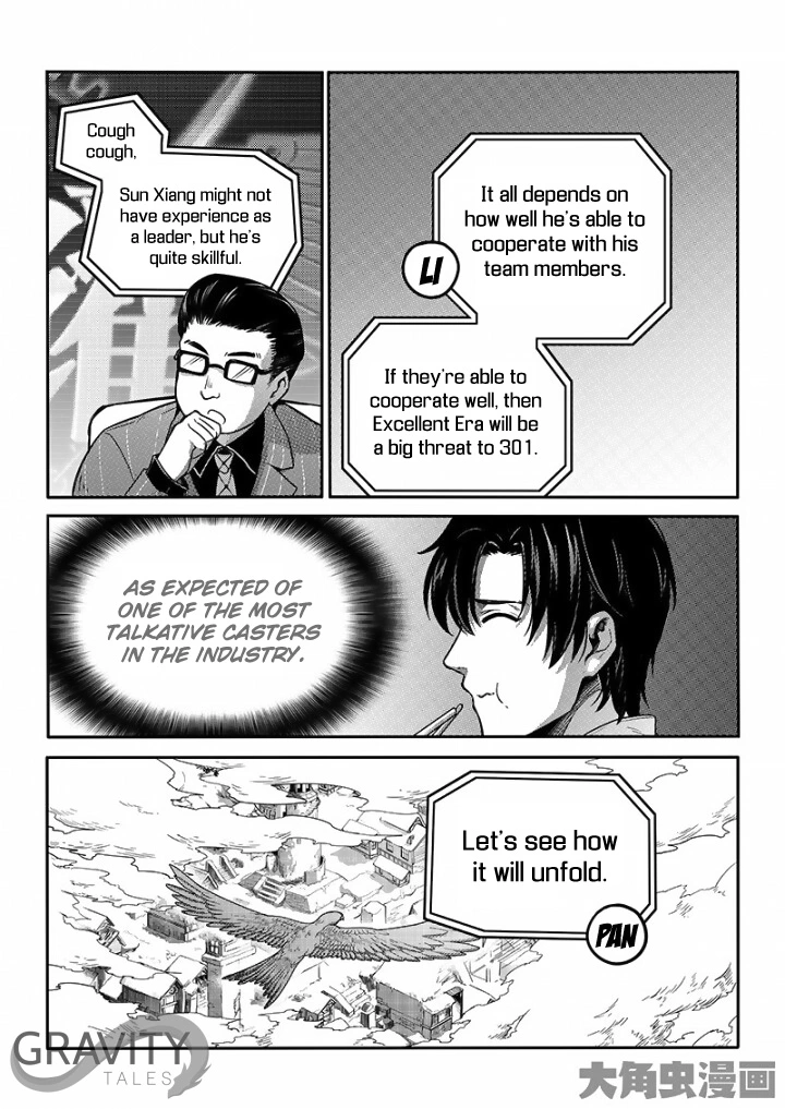 Quan Zhi Gao Shou Chapter 31 page 4