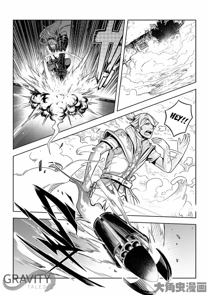 Quan Zhi Gao Shou Chapter 31 page 17