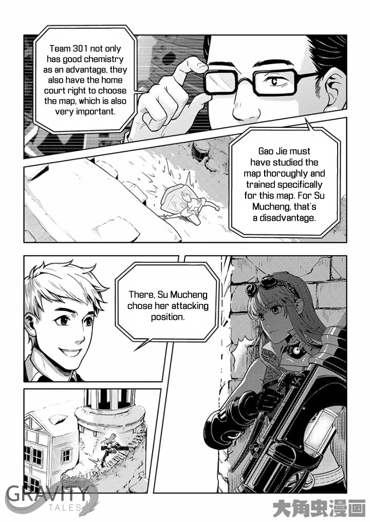 Quan Zhi Gao Shou Chapter 31 page 8