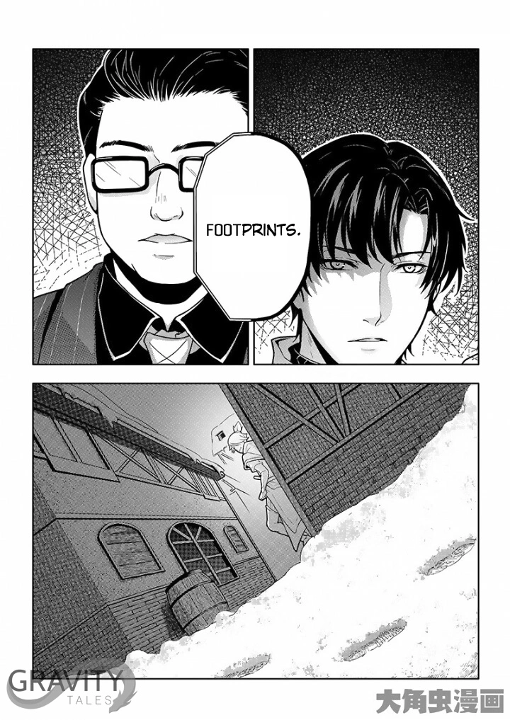 Quan Zhi Gao Shou Chapter 31 page 11