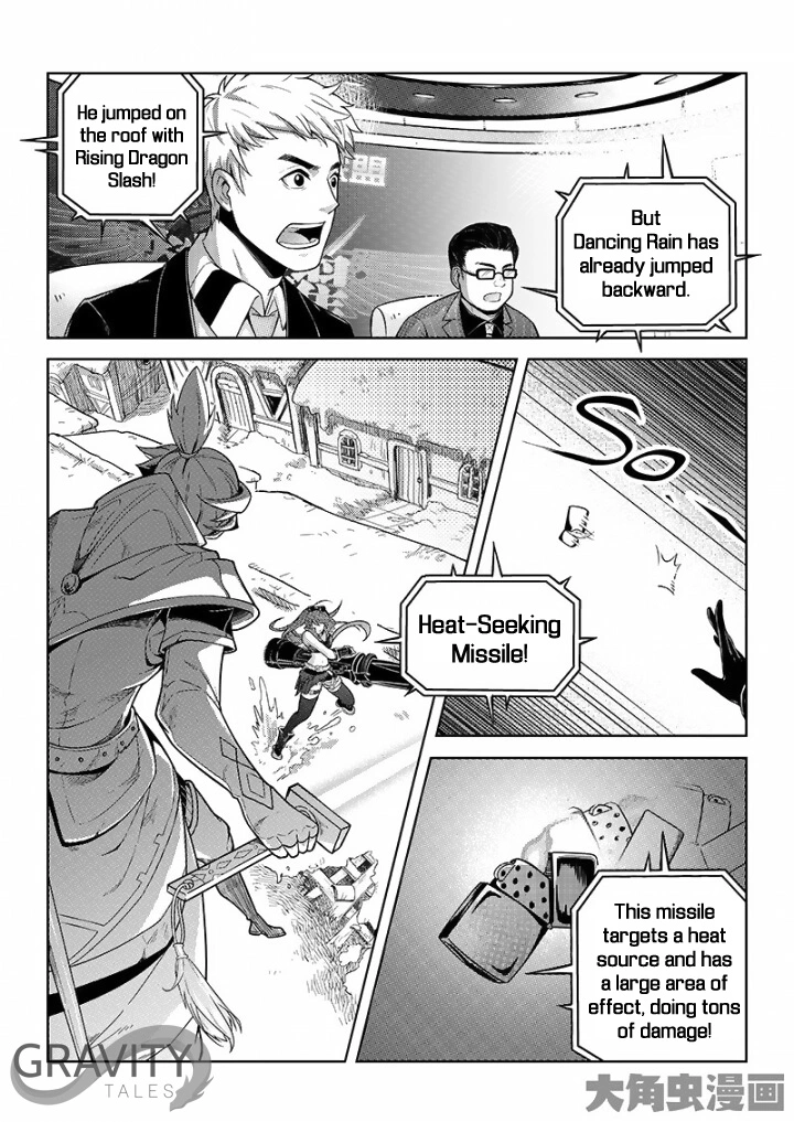 Quan Zhi Gao Shou Chapter 31 page 21