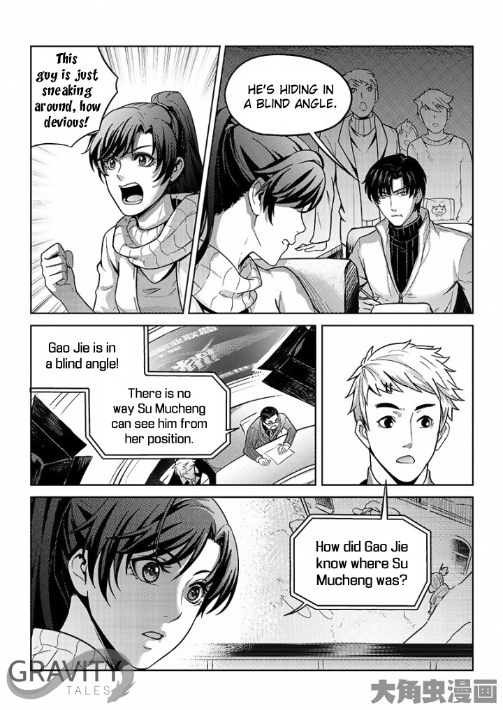 Quan Zhi Gao Shou Chapter 31 page 10