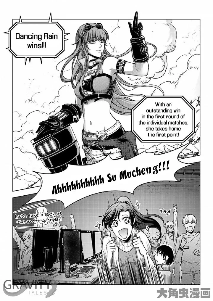 Quan Zhi Gao Shou Chapter 32.1 page 7