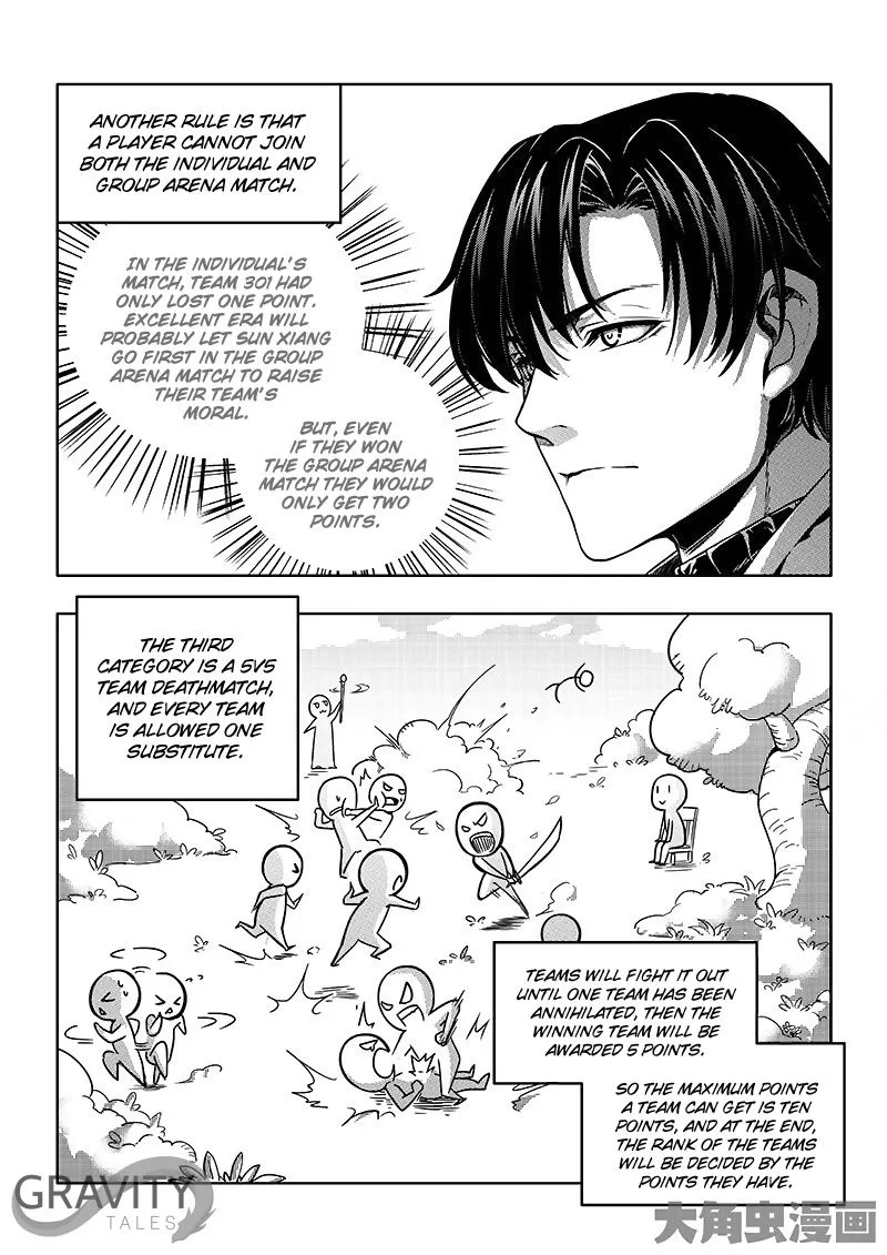 Quan Zhi Gao Shou Chapter 32.2 page 6