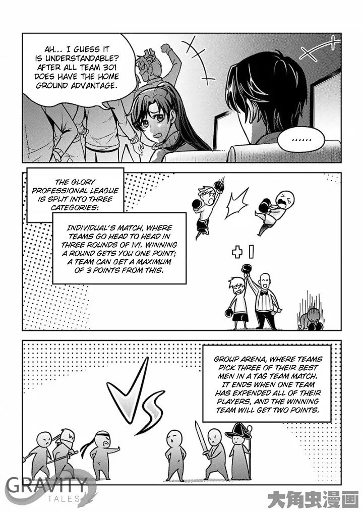 Quan Zhi Gao Shou Chapter 32.2 page 5