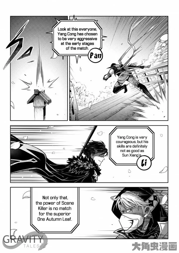 Quan Zhi Gao Shou Chapter 32.2 page 9