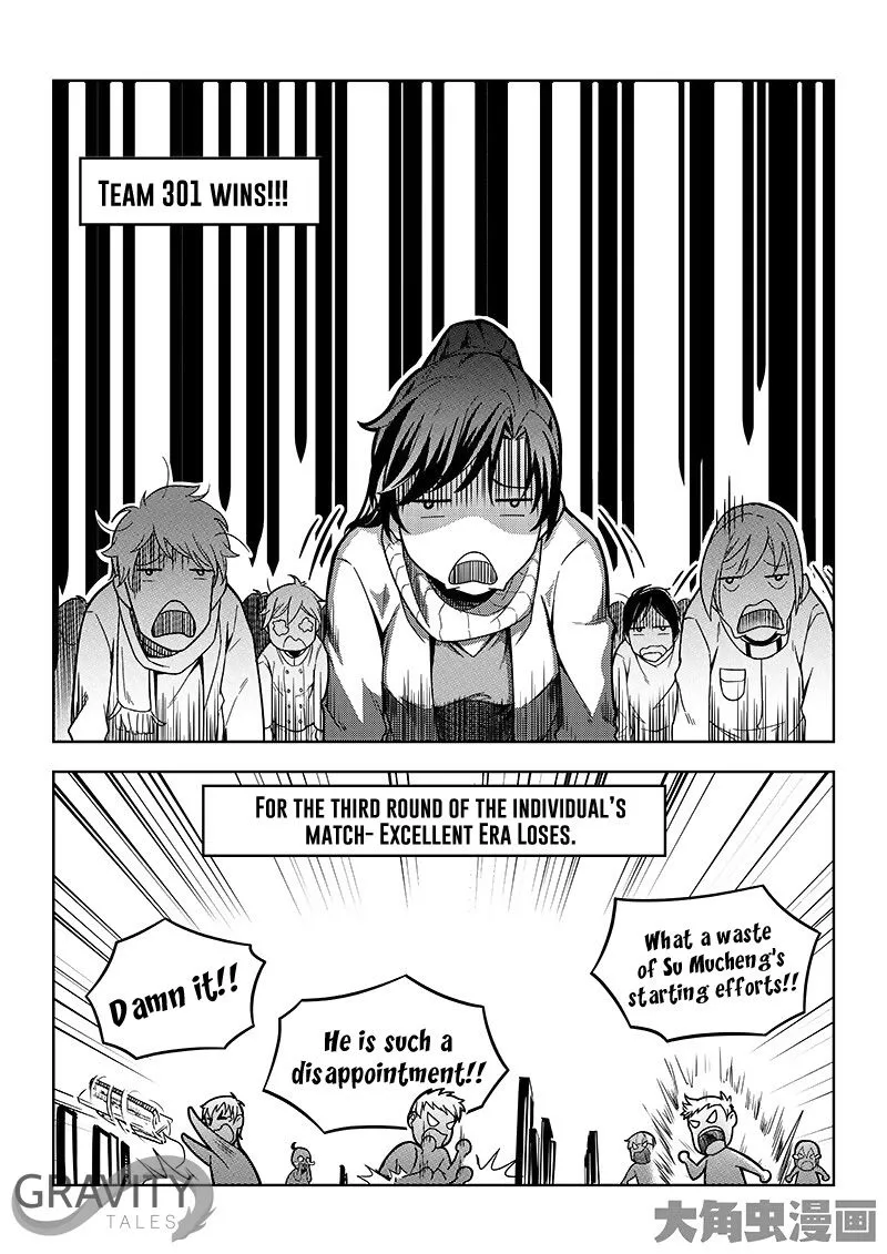 Quan Zhi Gao Shou Chapter 32.2 page 4