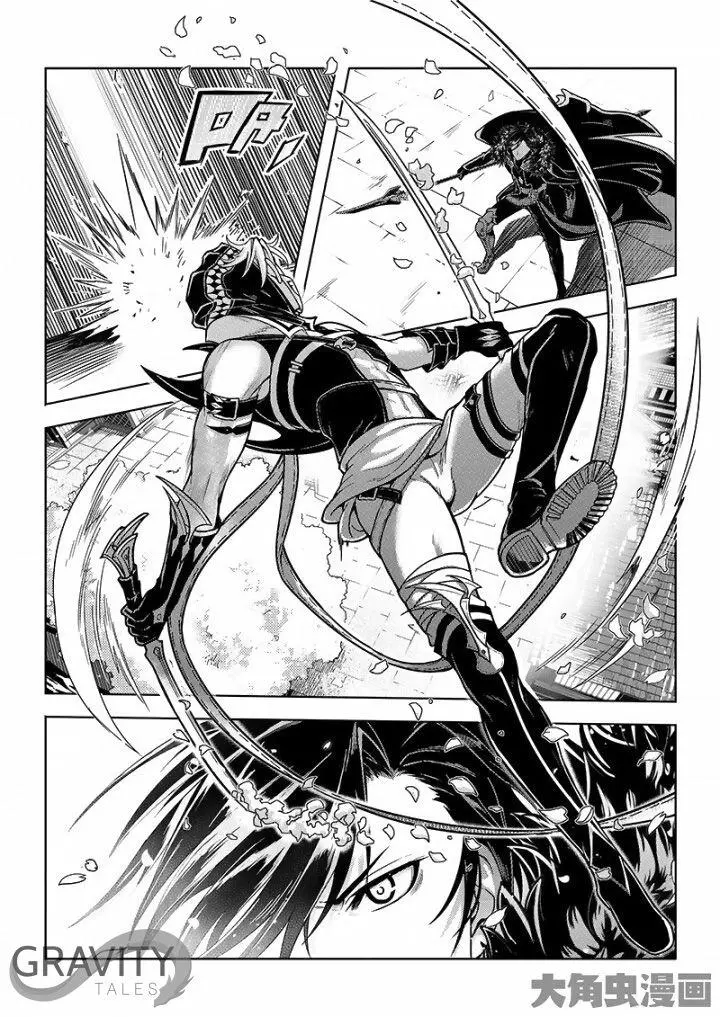 Quan Zhi Gao Shou Chapter 32.3 page 2
