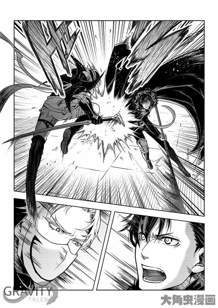 Quan Zhi Gao Shou Chapter 32.3 page 4