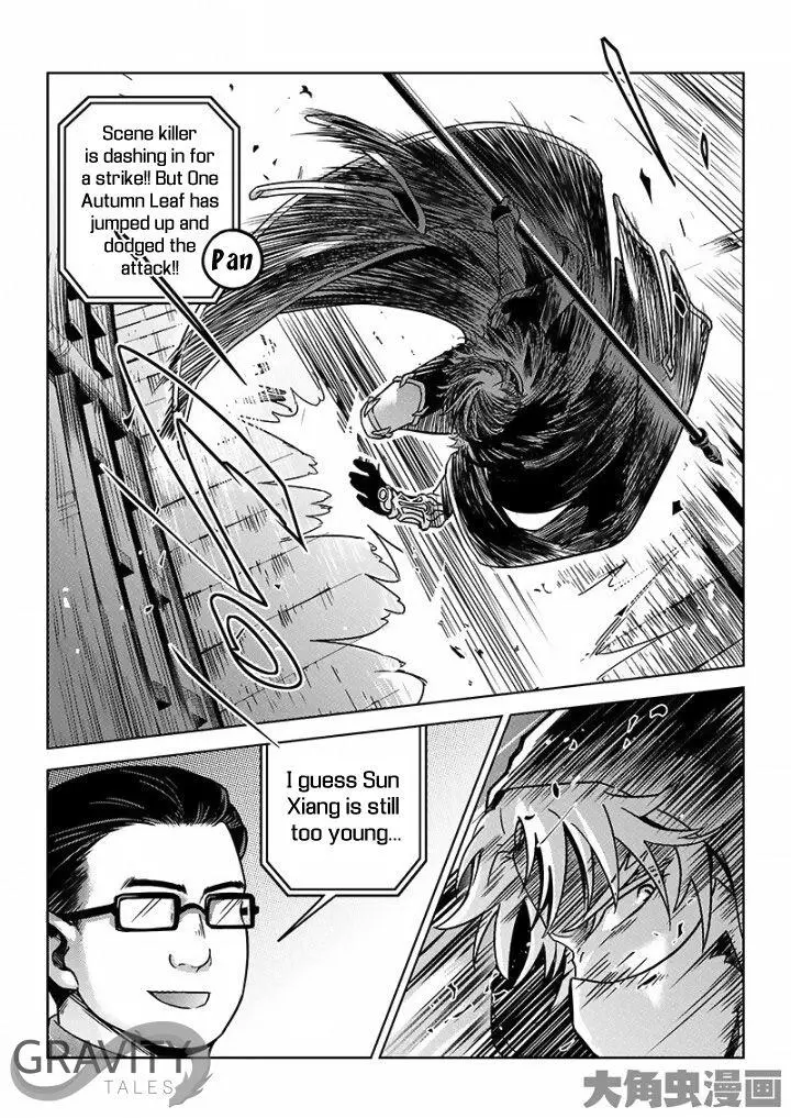 Quan Zhi Gao Shou Chapter 32.3 page 9