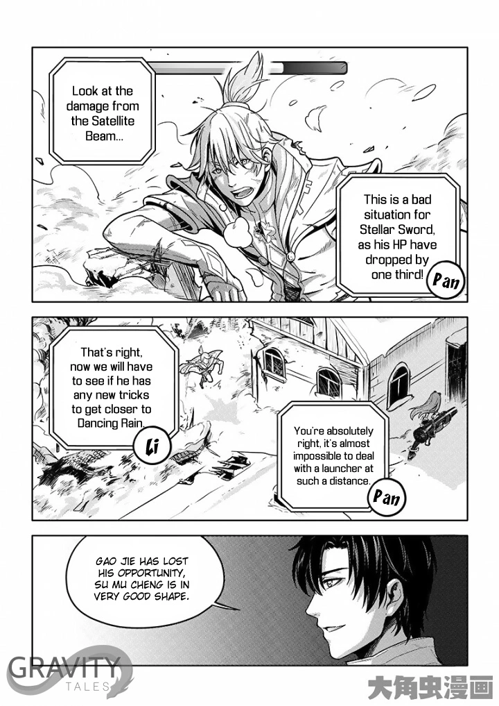 Quan Zhi Gao Shou Chapter 32 page 3