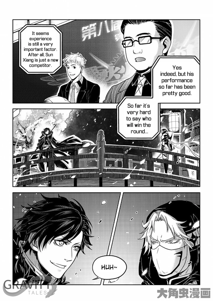 Quan Zhi Gao Shou Chapter 32 page 23