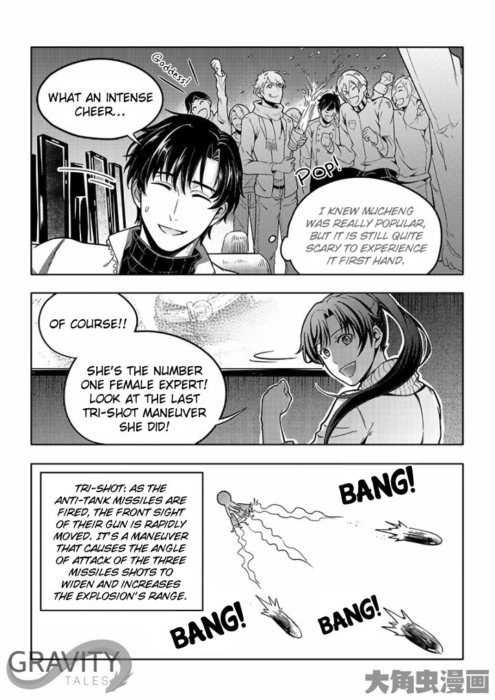 Quan Zhi Gao Shou Chapter 32 page 7