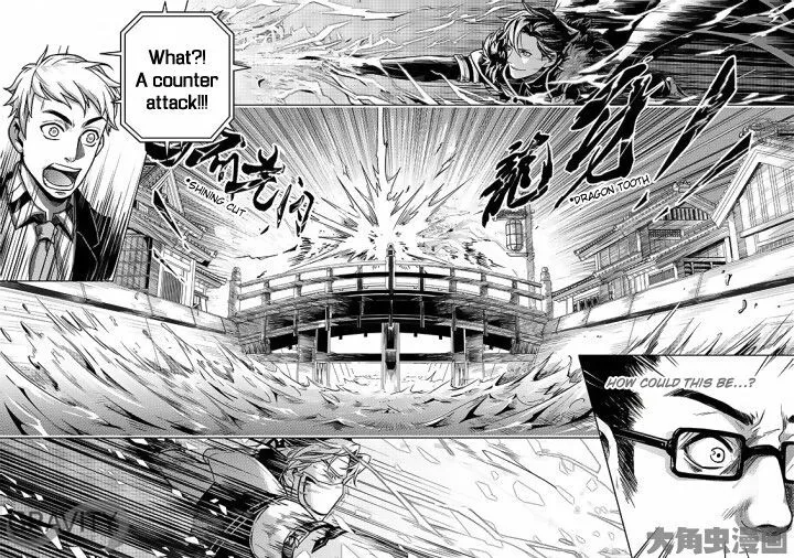 Quan Zhi Gao Shou Chapter 33.1 page 5