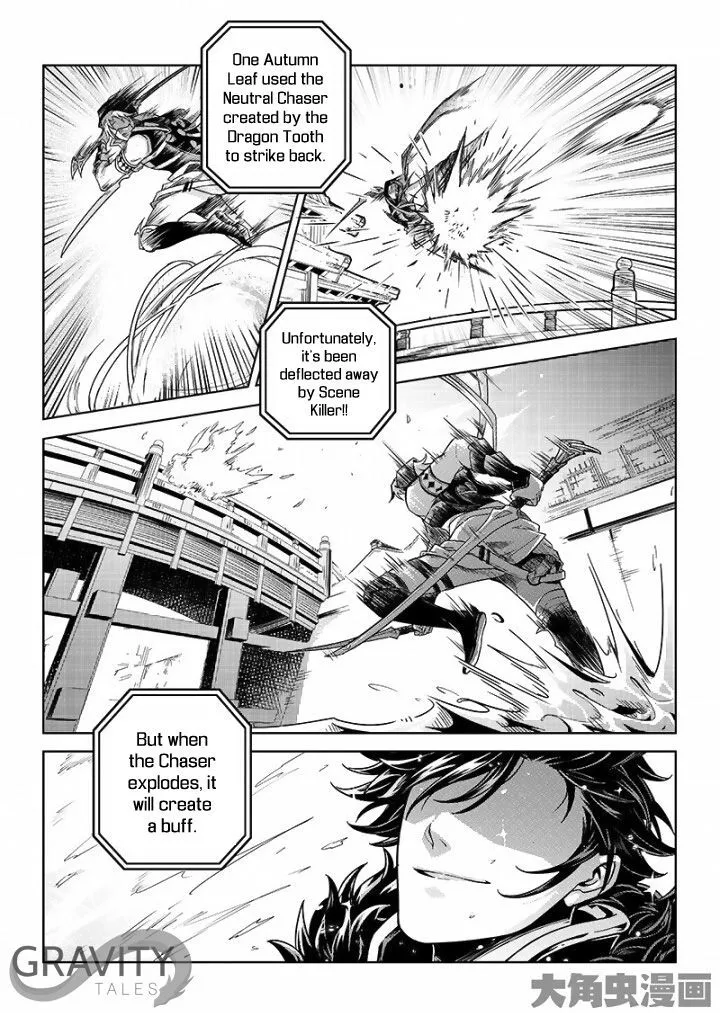 Quan Zhi Gao Shou Chapter 33.1 page 7