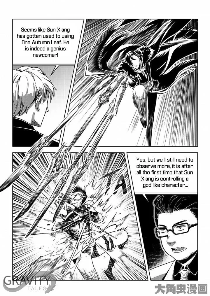 Quan Zhi Gao Shou Chapter 33.3 page 3