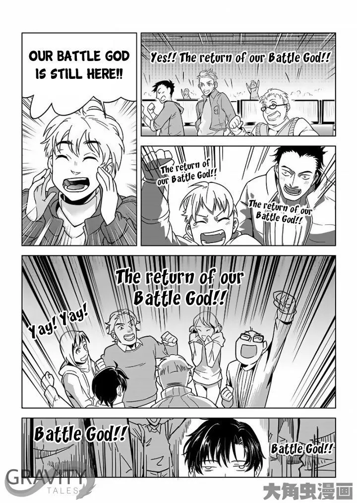 Quan Zhi Gao Shou Chapter 33.3 page 5