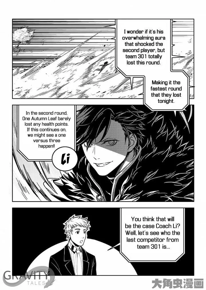 Quan Zhi Gao Shou Chapter 33.3 page 8