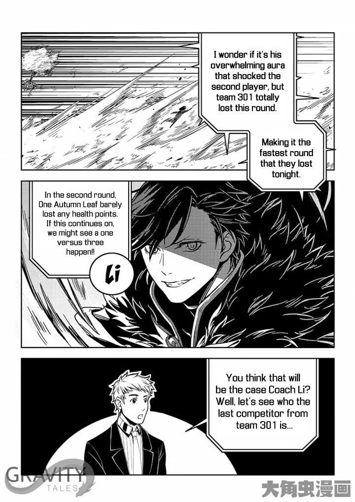 Quan Zhi Gao Shou Chapter 33 page 24