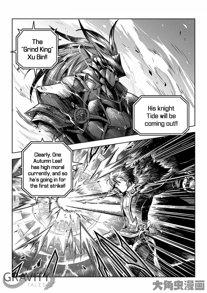 Quan Zhi Gao Shou Chapter 33 page 25